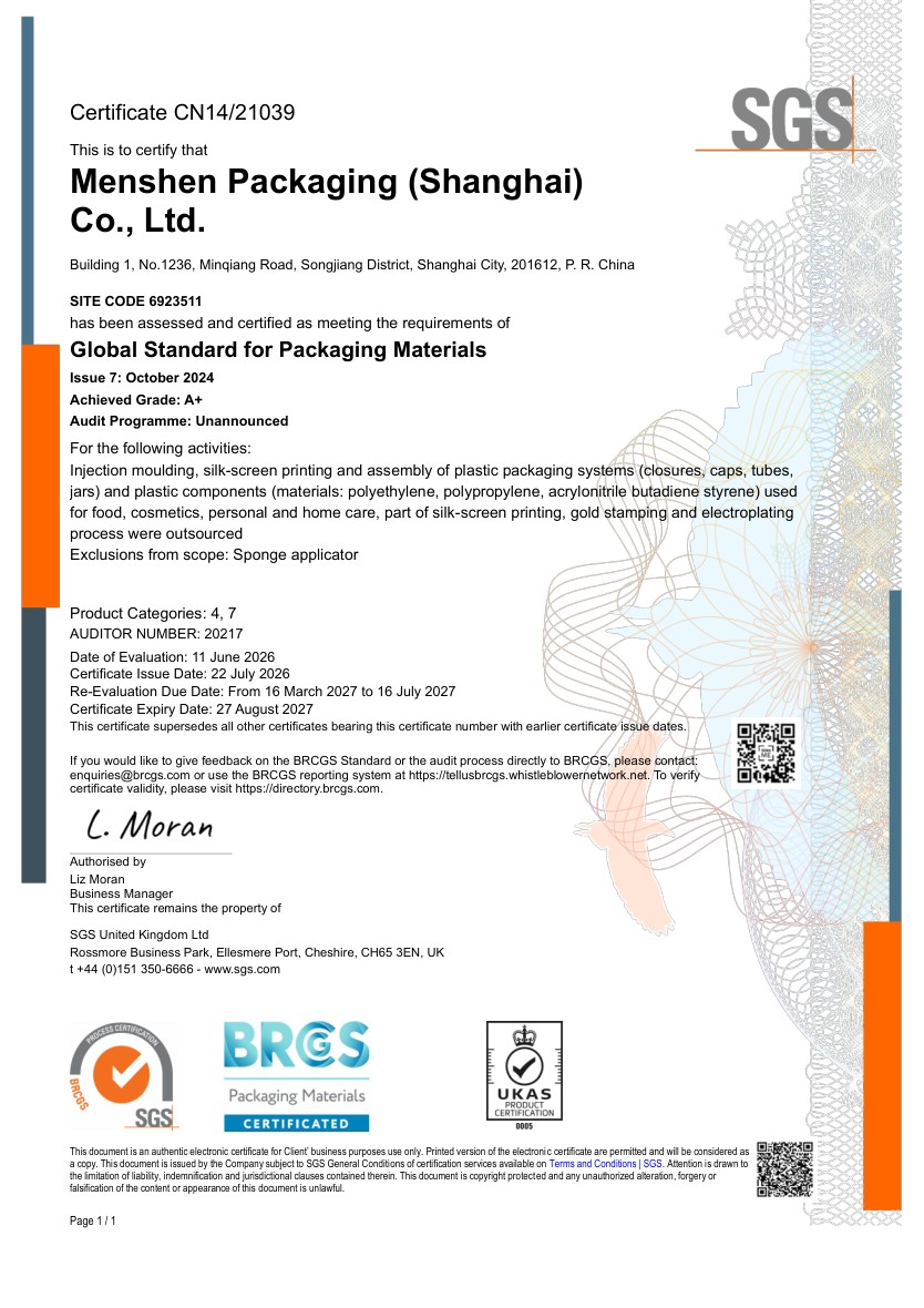 BRCGS Menshen Shanghai EN certificate